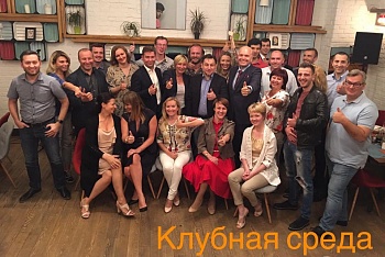 Клубная среда
